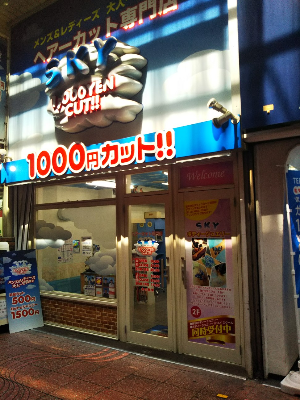 f:id:yujisyuji:20190422194357j:image f:id:yujisyuji:20190422194357j:image