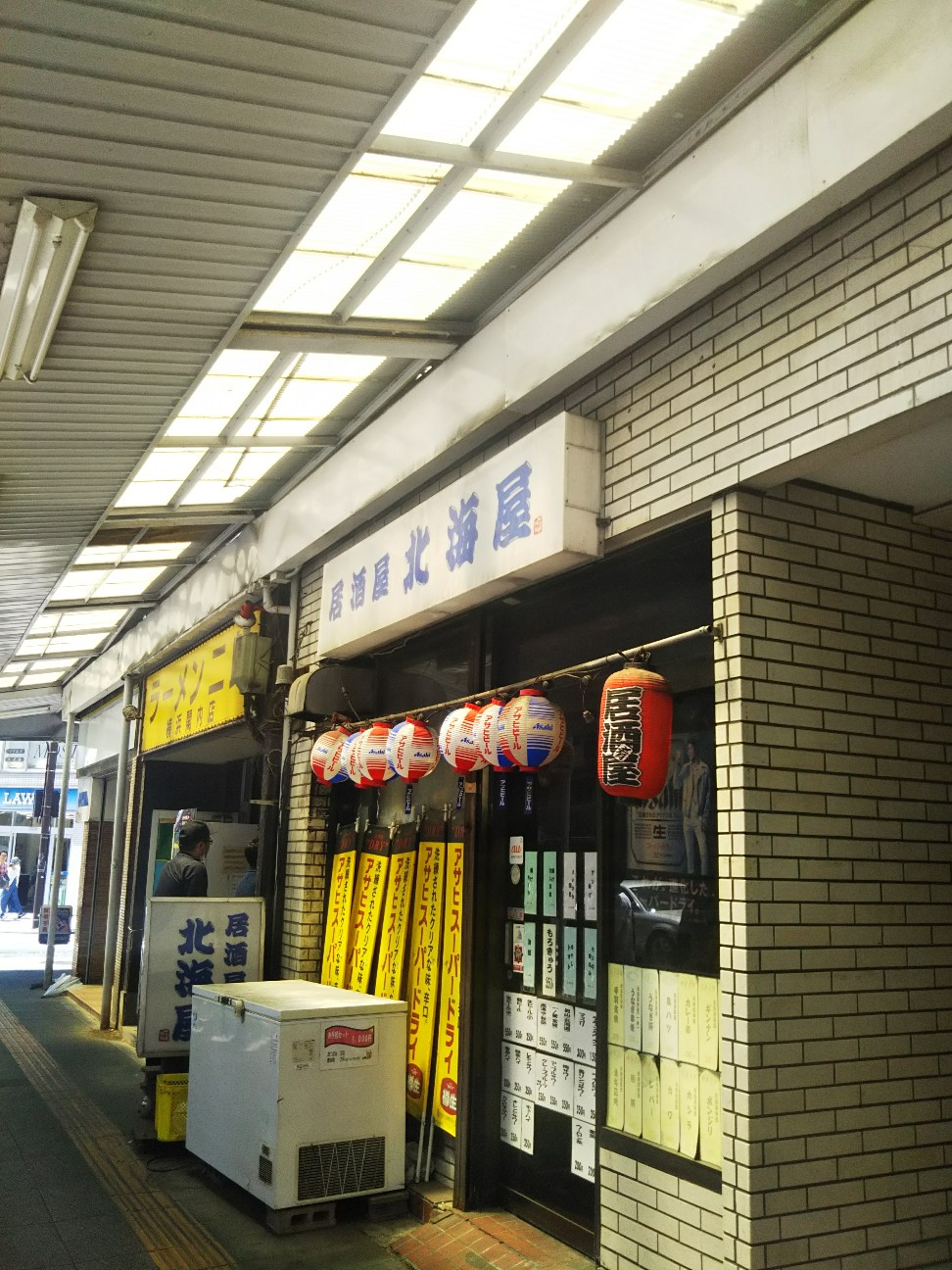 f:id:yujisyuji:20190428203520j:image