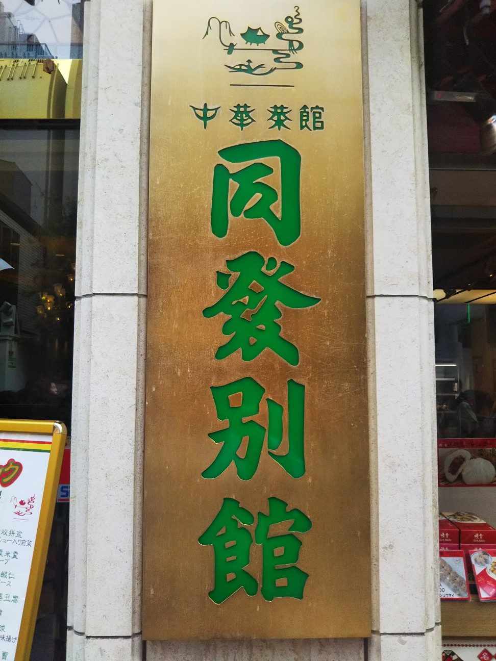 f:id:yujisyuji:20190429085508j:image
