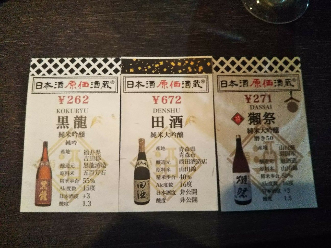 f:id:yujisyuji:20190505220732j:image f:id:yujisyuji:20190505220732j:image