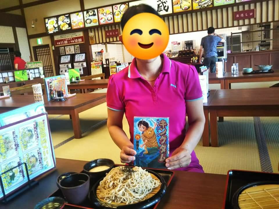 f:id:yujisyuji:20190618101526j:image f:id:yujisyuji:20190618101526j:image
