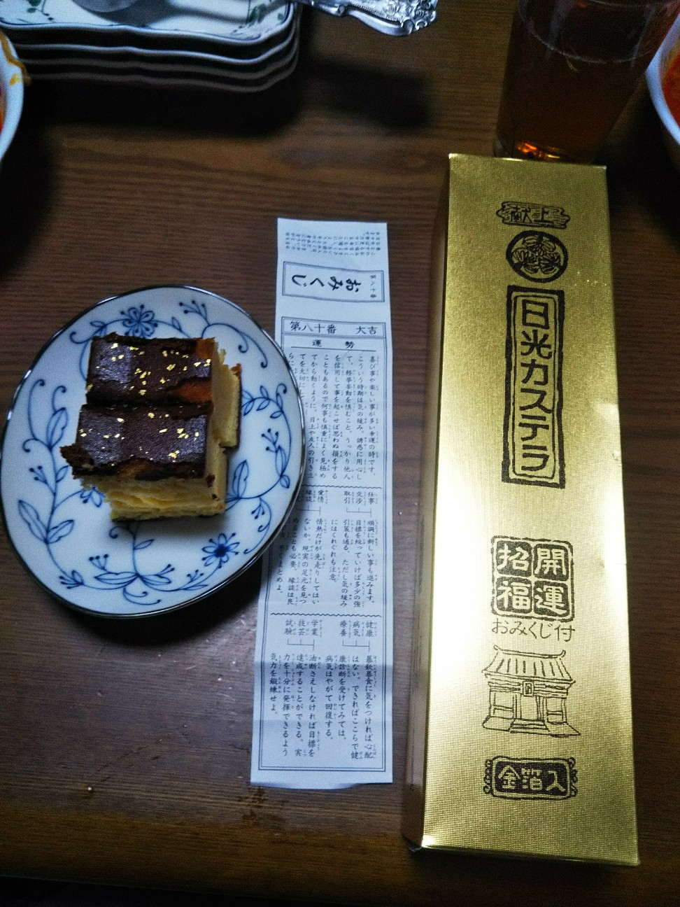 f:id:yujisyuji:20190618102749j:image f:id:yujisyuji:20190618102749j:image