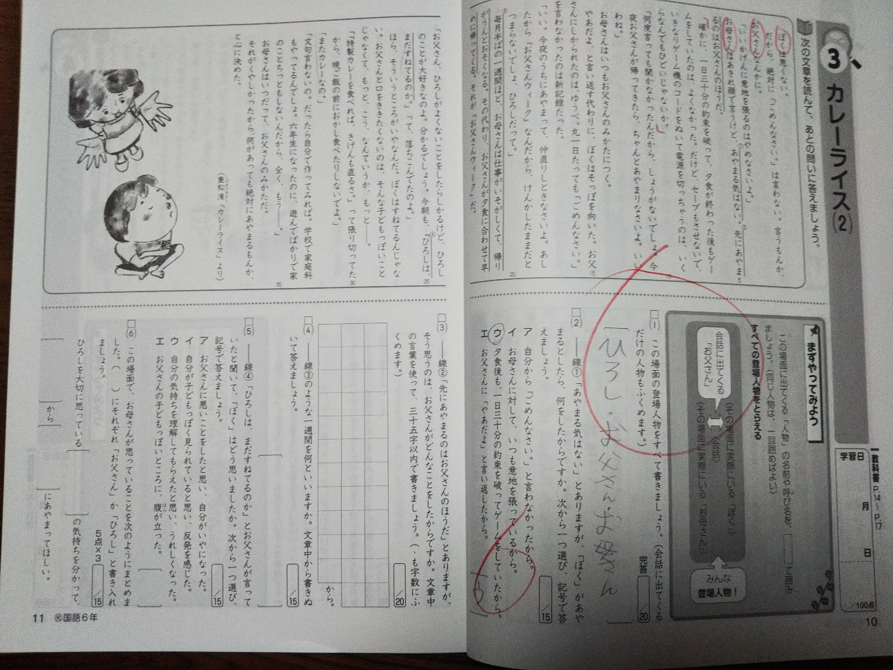f:id:yujisyuji:20190703105045j:image f:id:yujisyuji:20190703105045j:image
