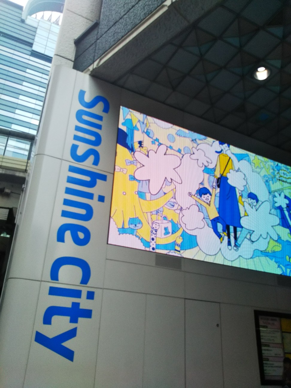 f:id:yujisyuji:20190715210758j:image f:id:yujisyuji:20190715210758j:image