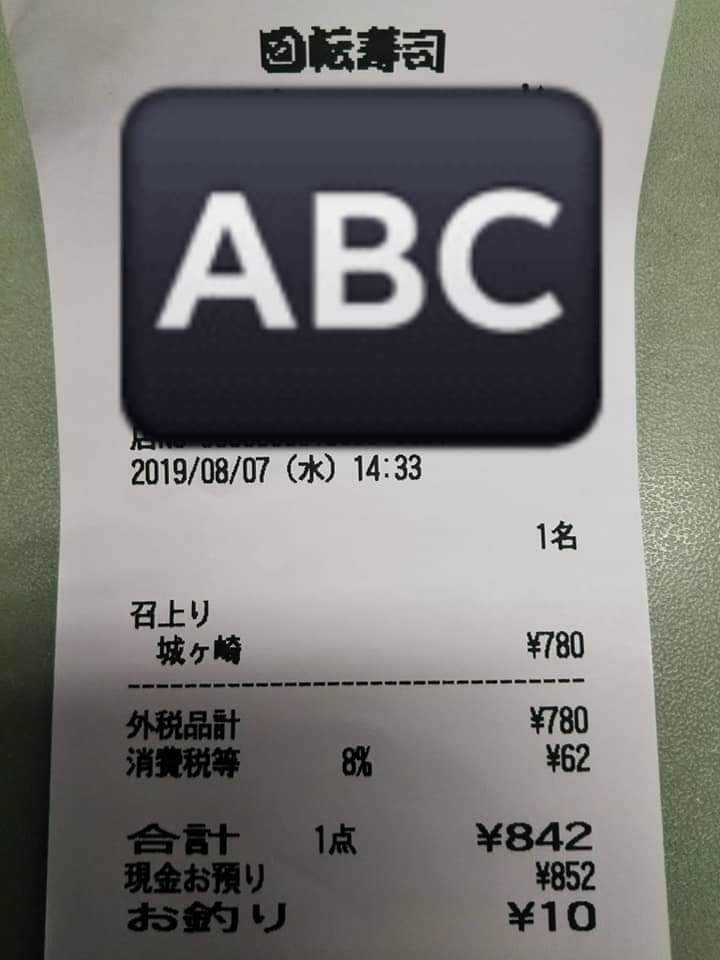 f:id:yujisyuji:20190808200727j:image f:id:yujisyuji:20190808200727j:image