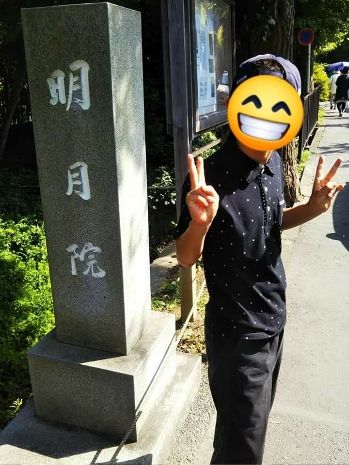 f:id:yujisyuji:20190826092515j:image f:id:yujisyuji:20190826092515j:image