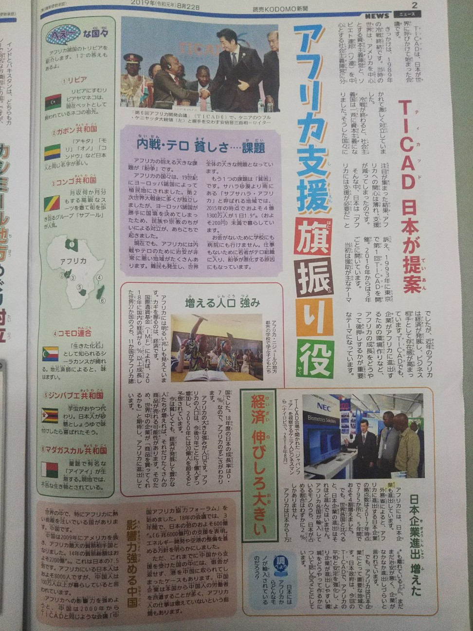 f:id:yujisyuji:20190826225315j:image