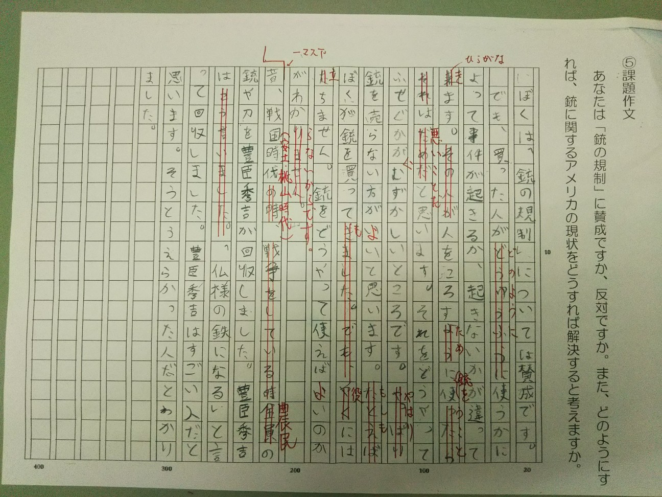 f:id:yujisyuji:20190923174000j:image