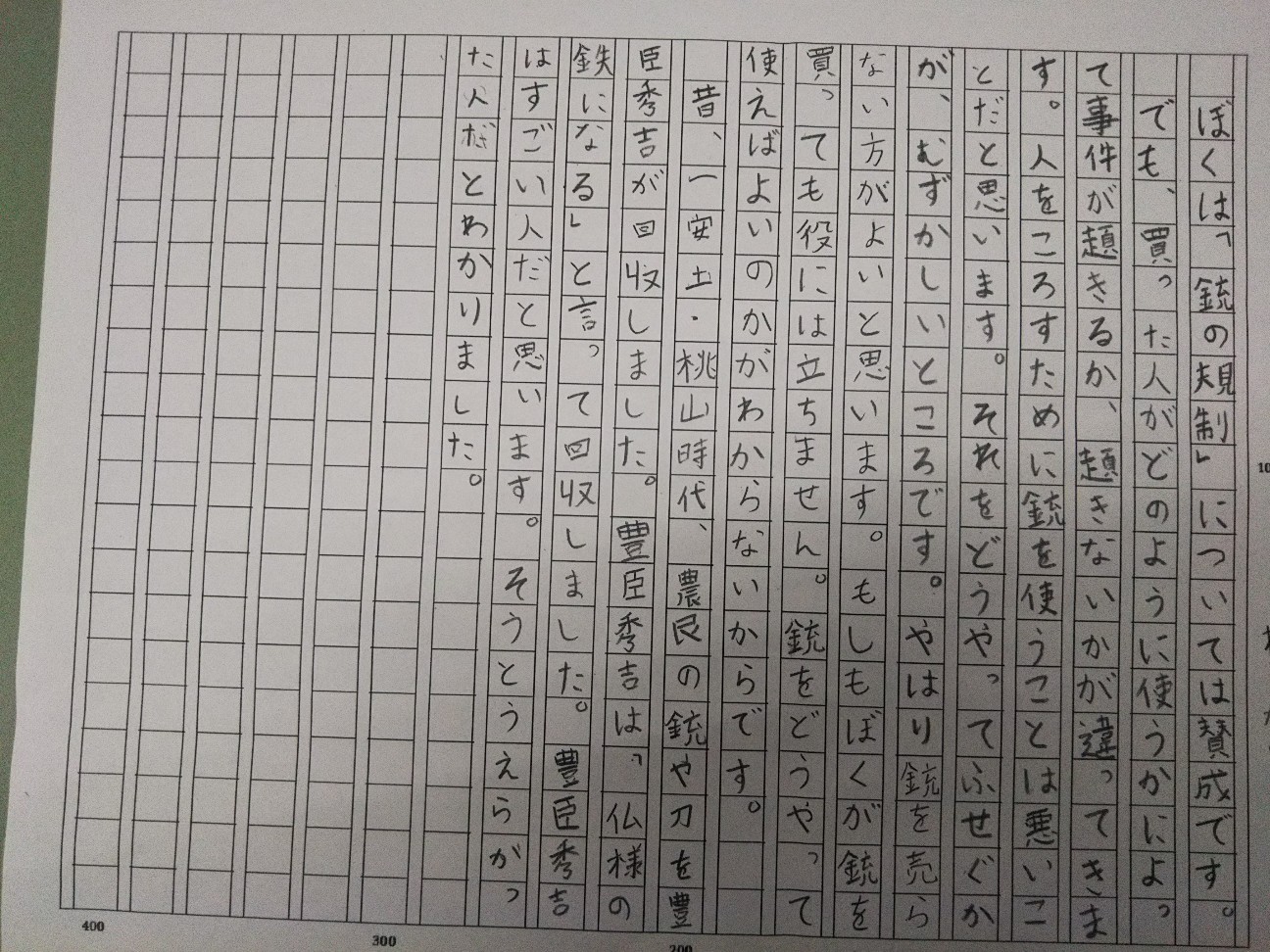 f:id:yujisyuji:20190923174205j:image