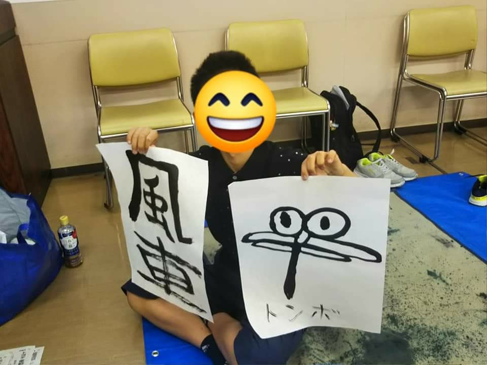 f:id:yujisyuji:20191021155107j:image