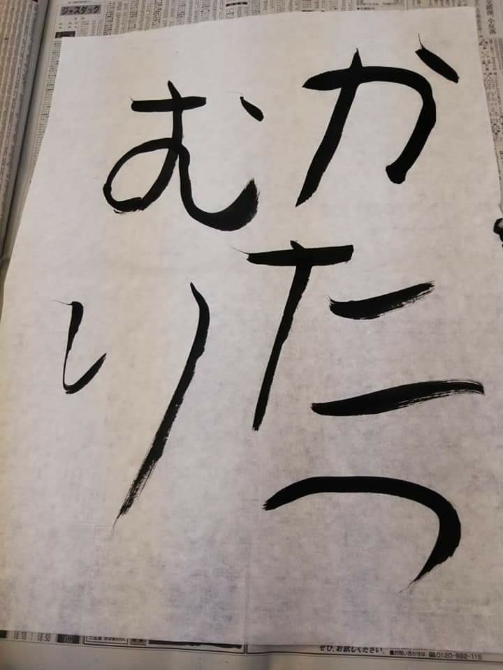f:id:yujisyuji:20191021155237j:image