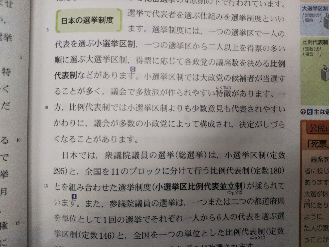 f:id:yujisyuji:20191111110230j:image f:id:yujisyuji:20191111110230j:image