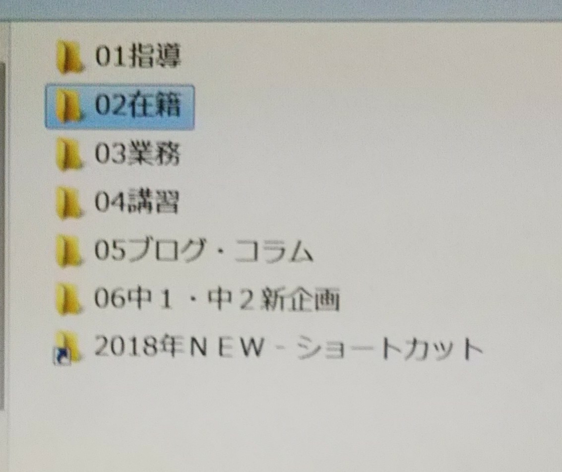 f:id:yujisyuji:20191119110548j:image