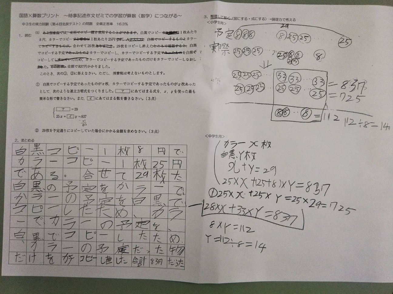 f:id:yujisyuji:20191119234913j:image