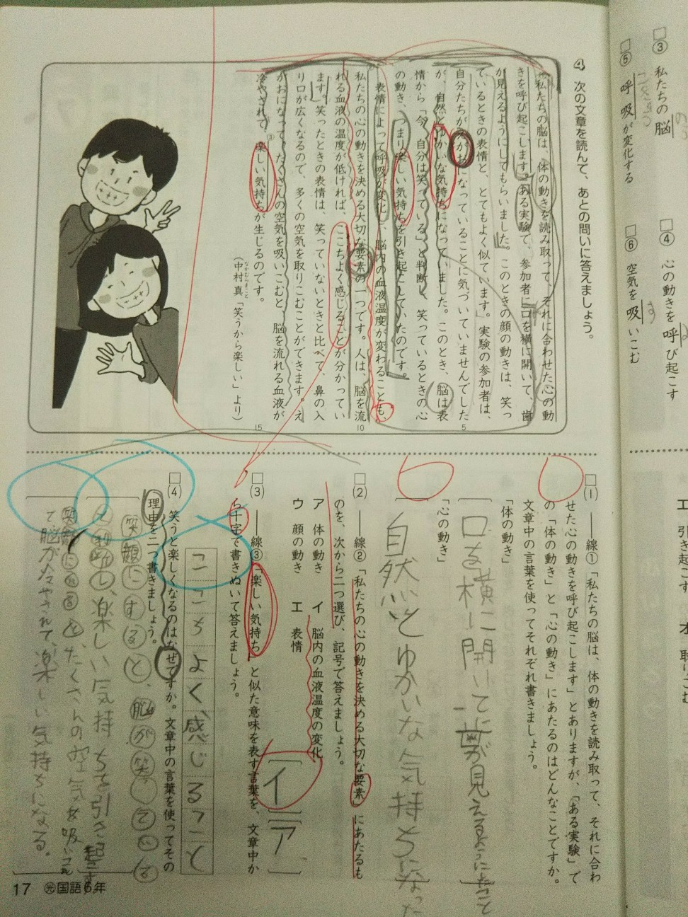 f:id:yujisyuji:20191119235110j:image