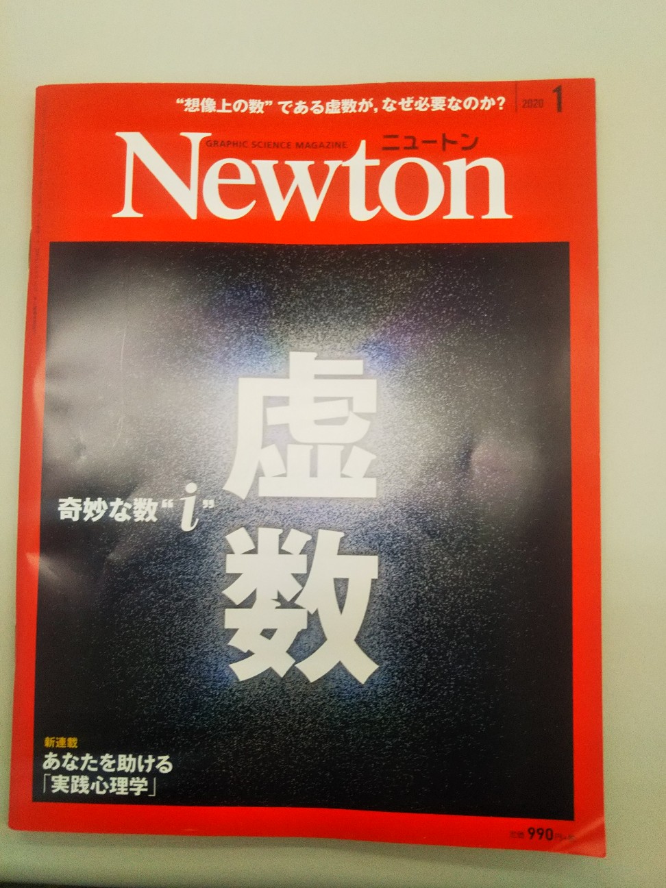 f:id:yujisyuji:20191128122524j:image f:id:yujisyuji:20191128122524j:image