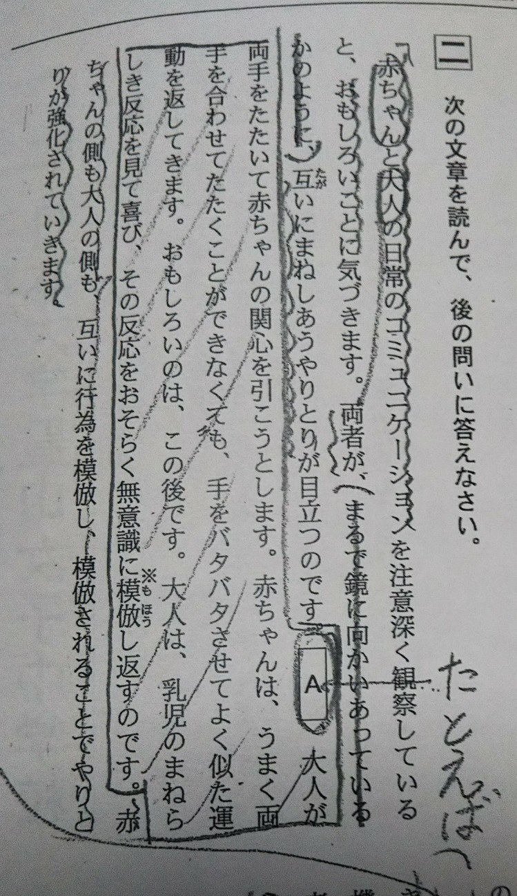 f:id:yujisyuji:20191223083946j:image