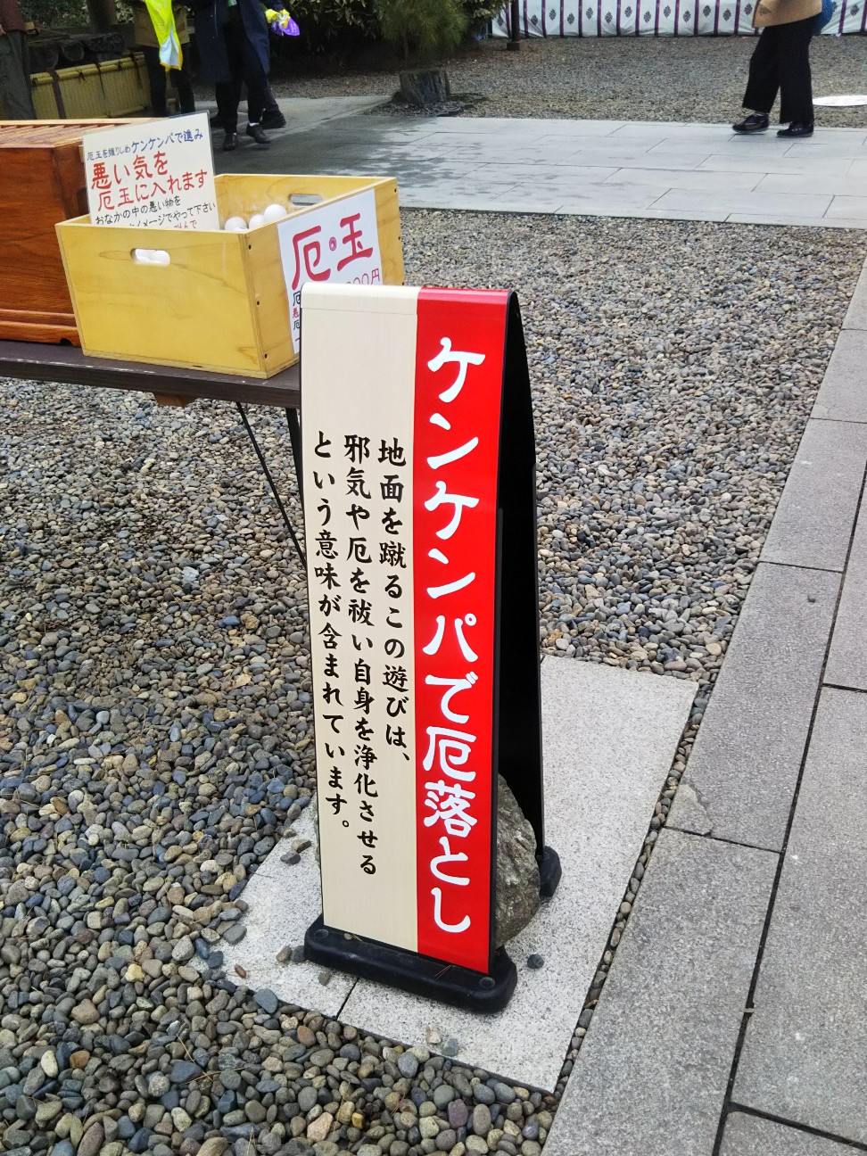 f:id:yujisyuji:20200112192106j:image f:id:yujisyuji:20200112192106j:image
