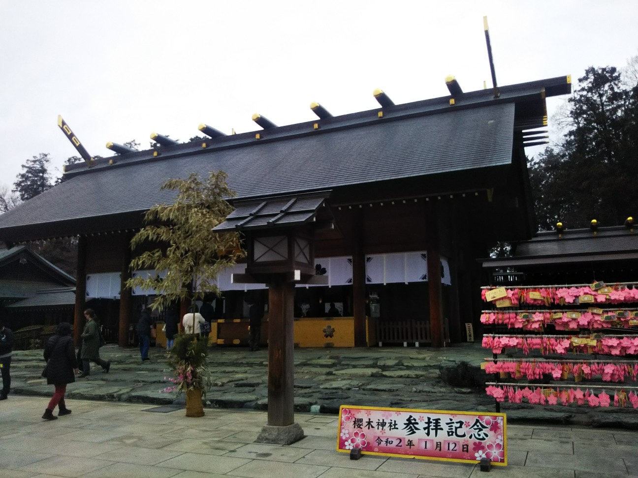 f:id:yujisyuji:20200112194032j:image f:id:yujisyuji:20200112194032j:image