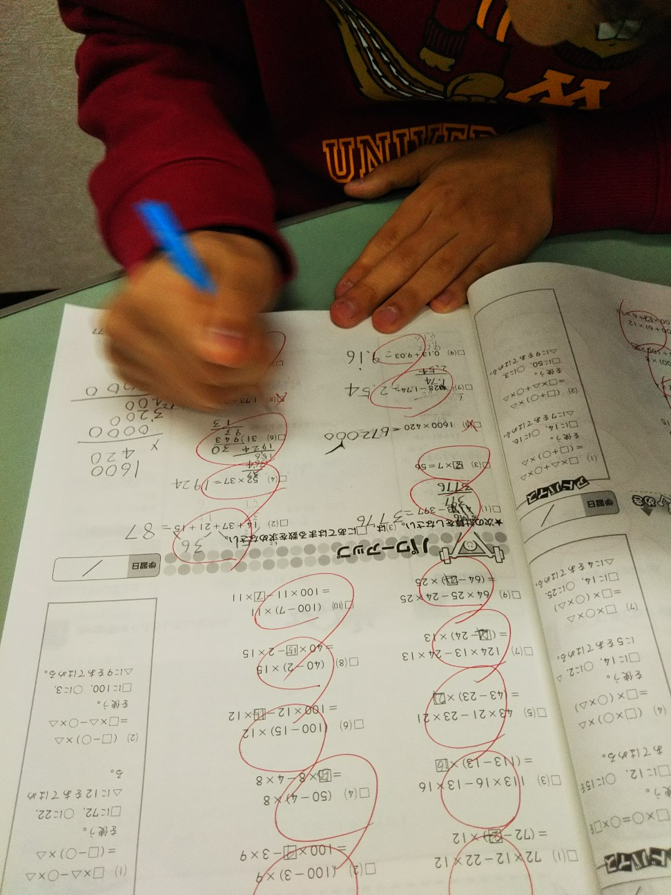 f:id:yujisyuji:20200113130229j:image f:id:yujisyuji:20200113130229j:image