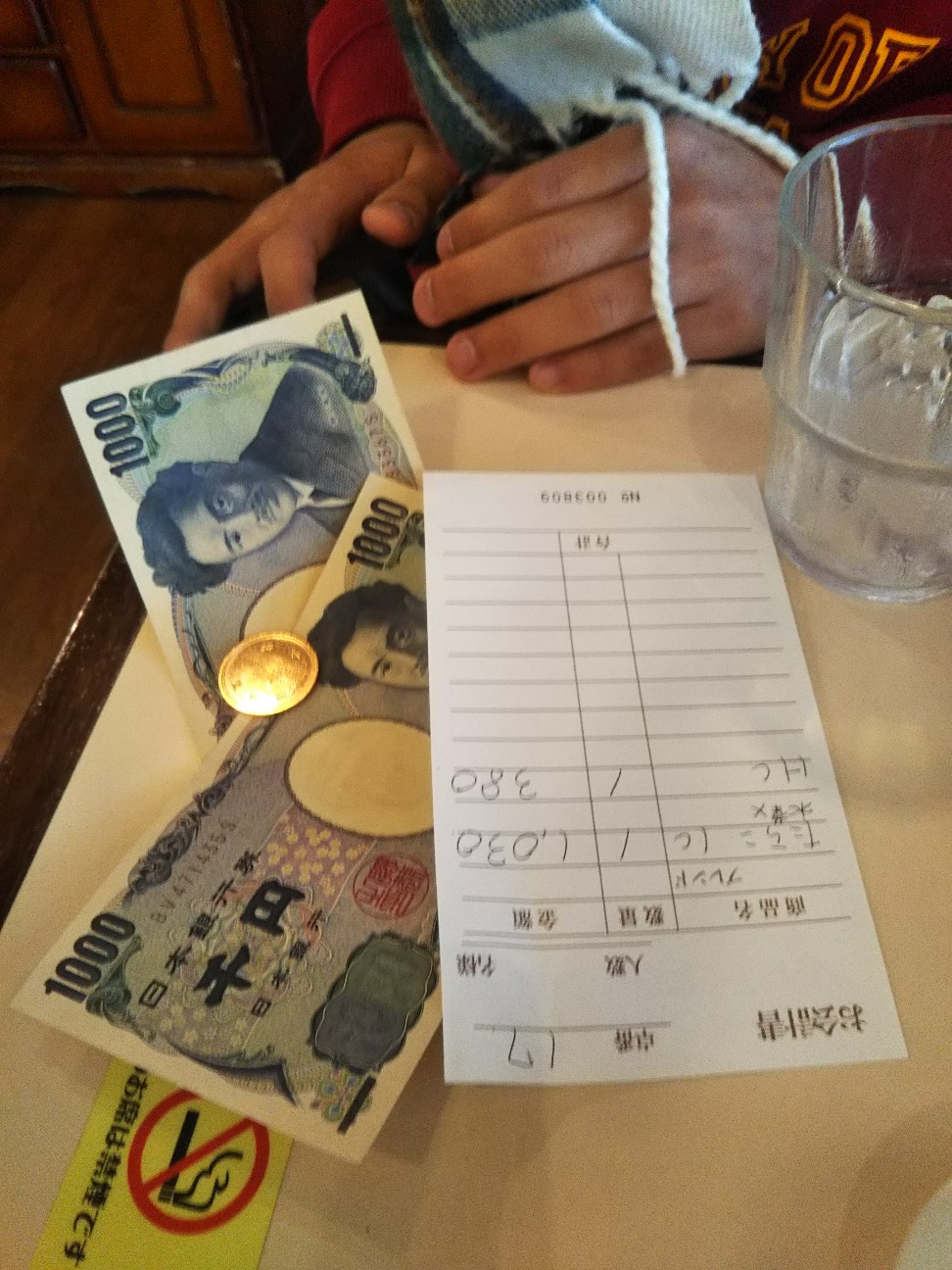 f:id:yujisyuji:20200113160322j:image f:id:yujisyuji:20200113160322j:image
