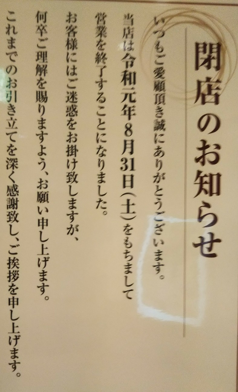 f:id:yujisyuji:20200118183858j:image f:id:yujisyuji:20200118183858j:image