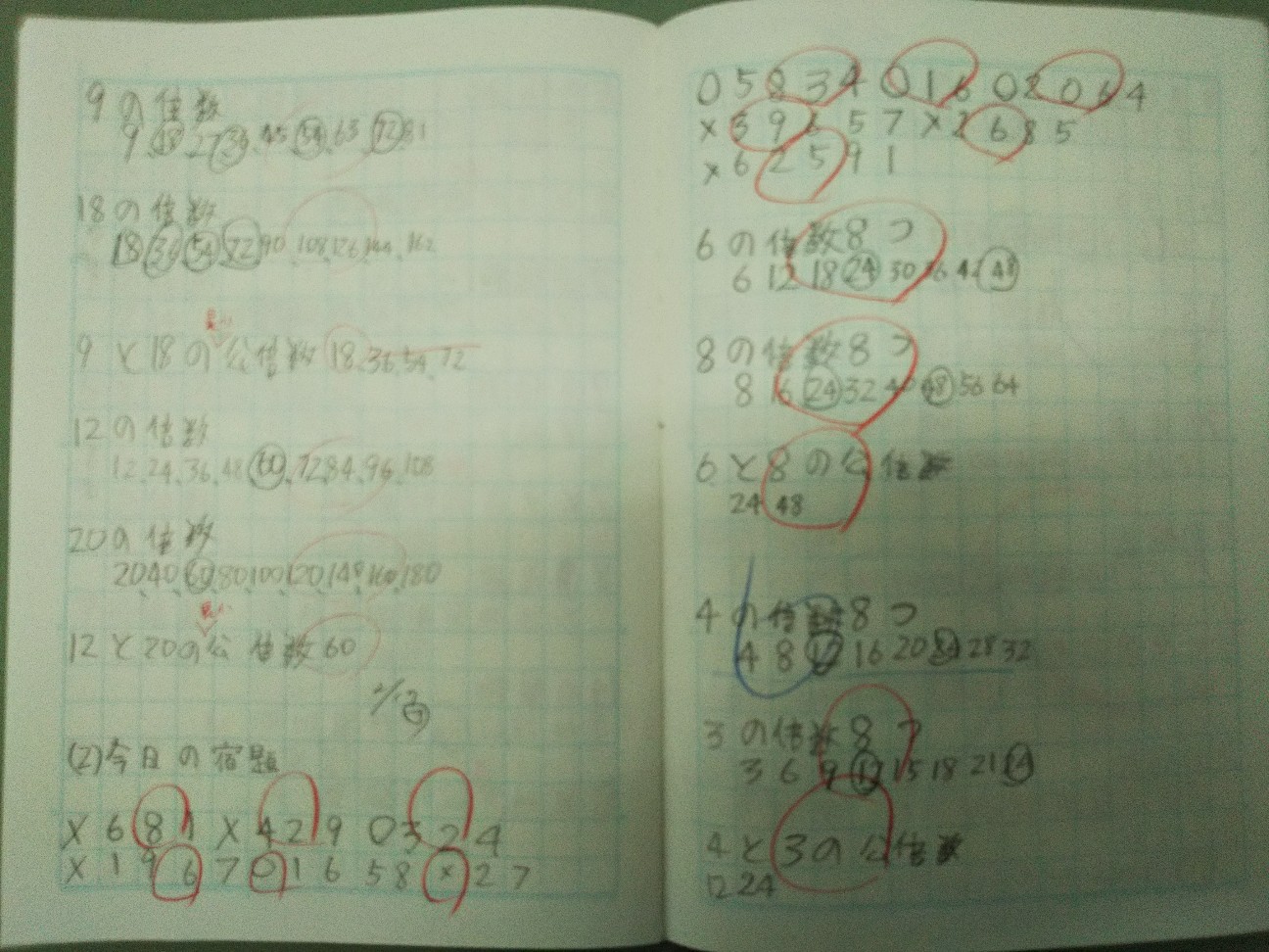 f:id:yujisyuji:20200311210203j:image f:id:yujisyuji:20200311210203j:image