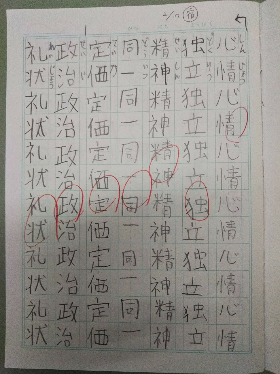 f:id:yujisyuji:20200311210303j:image f:id:yujisyuji:20200311210303j:image
