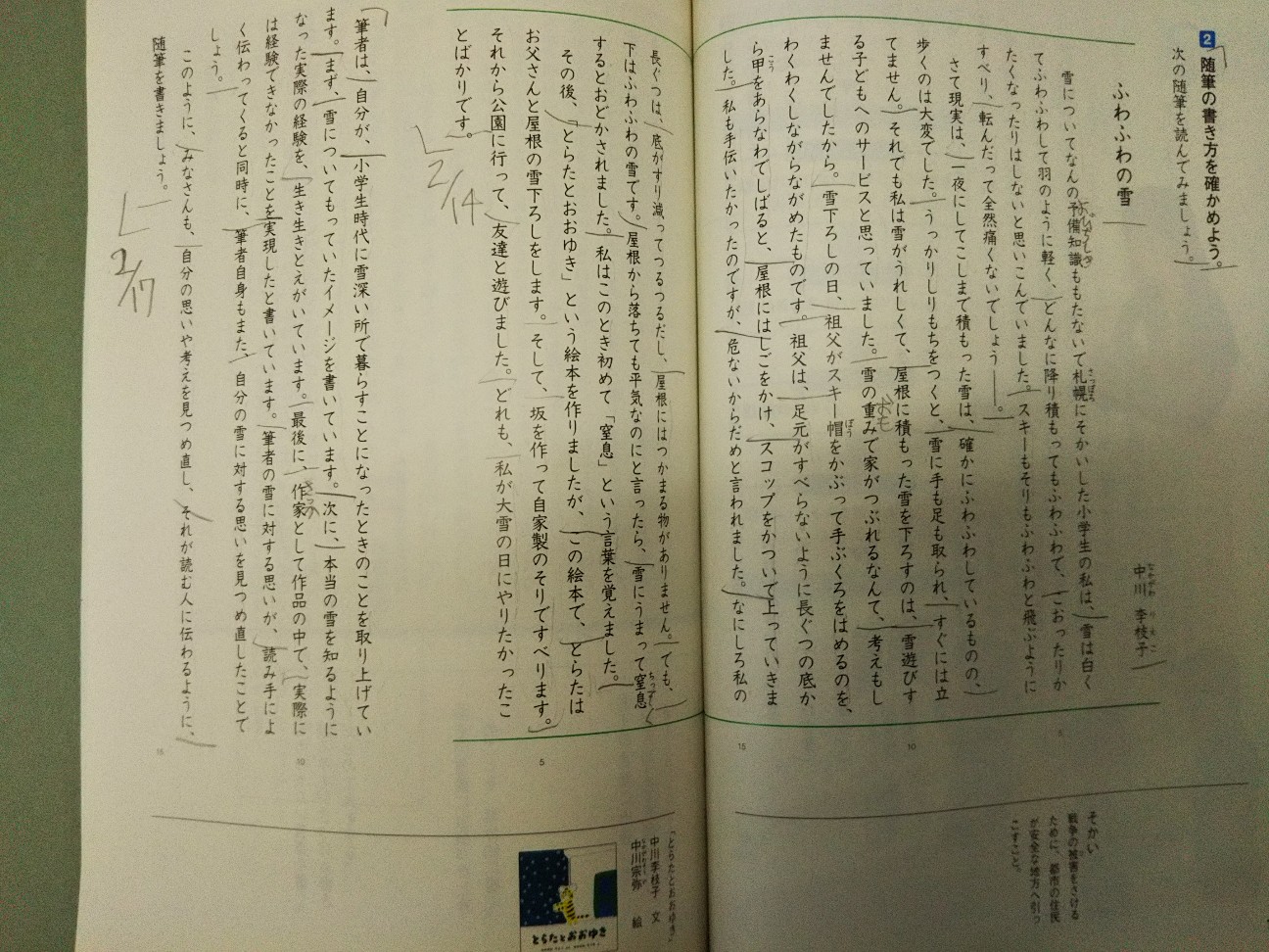 f:id:yujisyuji:20200311210331j:image f:id:yujisyuji:20200311210331j:image
