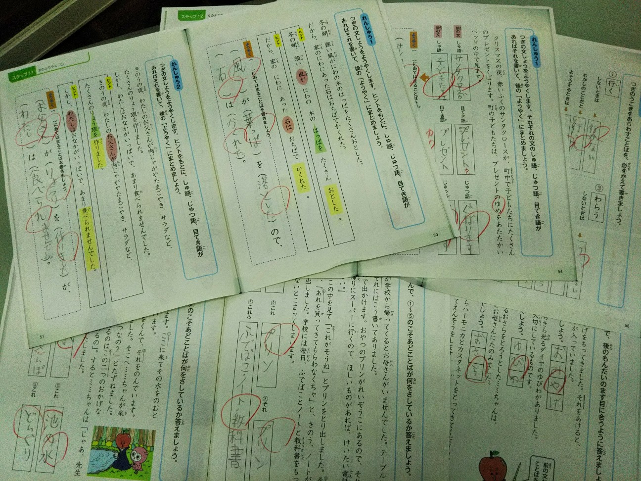 f:id:yujisyuji:20200311210446j:image f:id:yujisyuji:20200311210446j:image