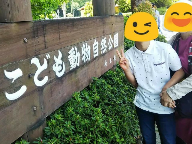 f:id:yujisyuji:20200513220734j:image f:id:yujisyuji:20200513220734j:image