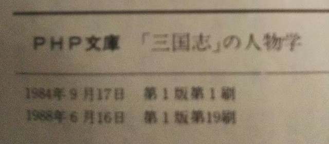 f:id:yujisyuji:20200804231151j:image f:id:yujisyuji:20200804231151j:image