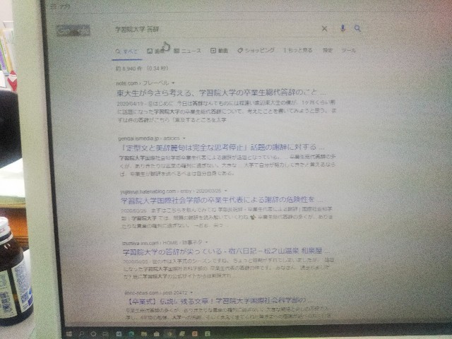 f:id:yujisyuji:20200810131146j:image