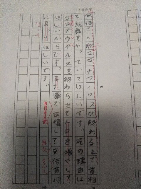 f:id:yujisyuji:20200907113056j:image f:id:yujisyuji:20200907113056j:image