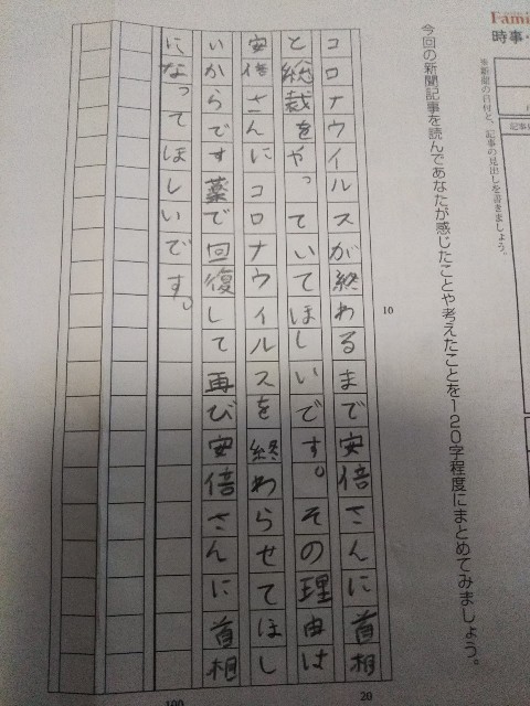 f:id:yujisyuji:20200907113539j:image f:id:yujisyuji:20200907113539j:image