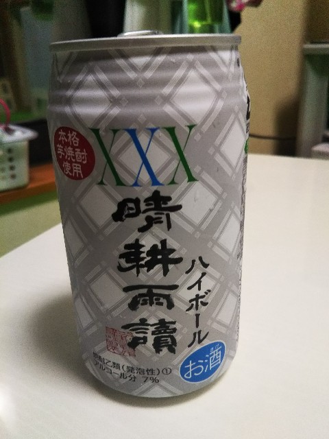 f:id:yujisyuji:20210523215625j:image