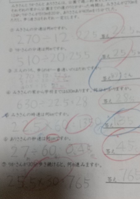 f:id:yujisyuji:20210812211302j:image f:id:yujisyuji:20210812211302j:image