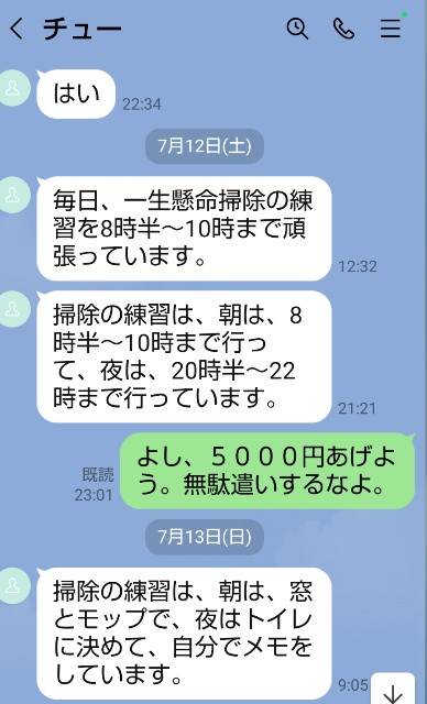 f:id:yujisyuji:20250716005435j:image f:id:yujisyuji:20250716005435j:image