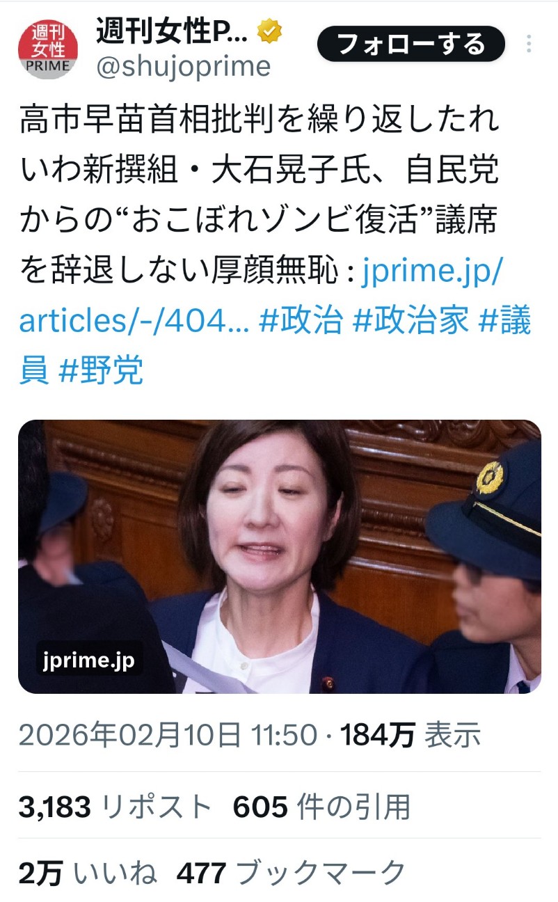 f:id:yujisyuji:20260211071444j:image