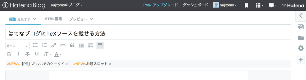 f:id:yujitomo:20170312152907p:plain f:id:yujitomo:20170312152907p:plain