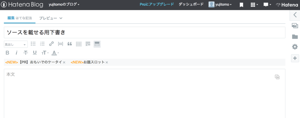 f:id:yujitomo:20170312153606p:plain f:id:yujitomo:20170312153606p:plain