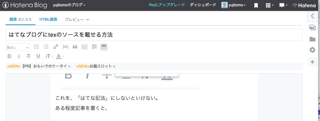 f:id:yujitomo:20170312154926p:plain f:id:yujitomo:20170312154926p:plain