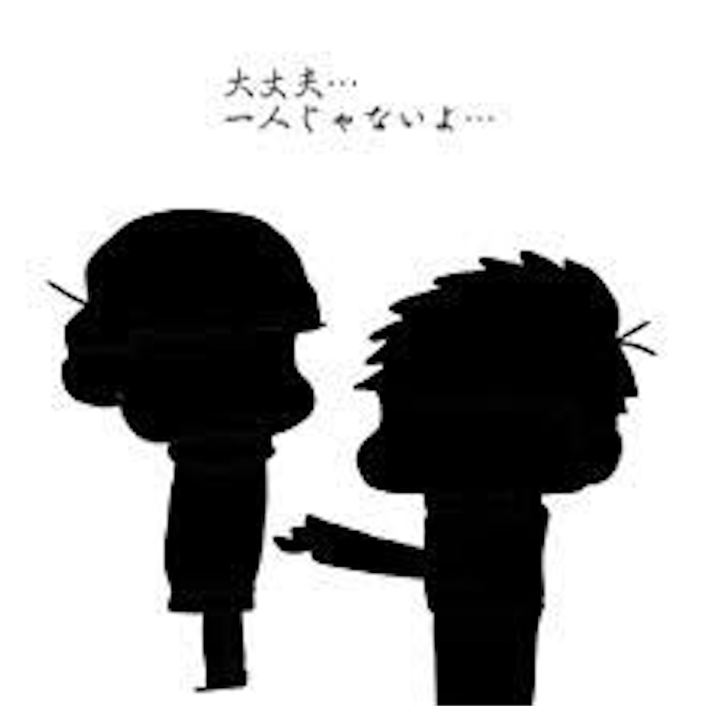 f:id:yujiwada1205:20211018102219j:image