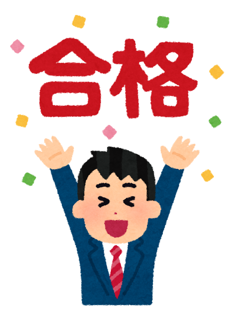 f:id:yujiwada1205:20211019090318p:image