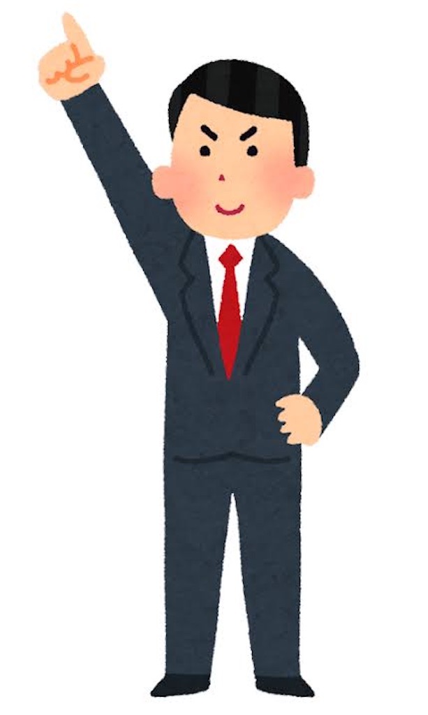 f:id:yujiwada1205:20211020212542j:image
