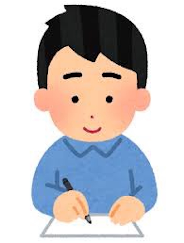 f:id:yujiwada1205:20211021200826j:image