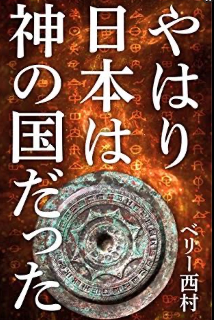 f:id:yujiy4649:20200731101946j:image f:id:yujiy4649:20200731101946j:image