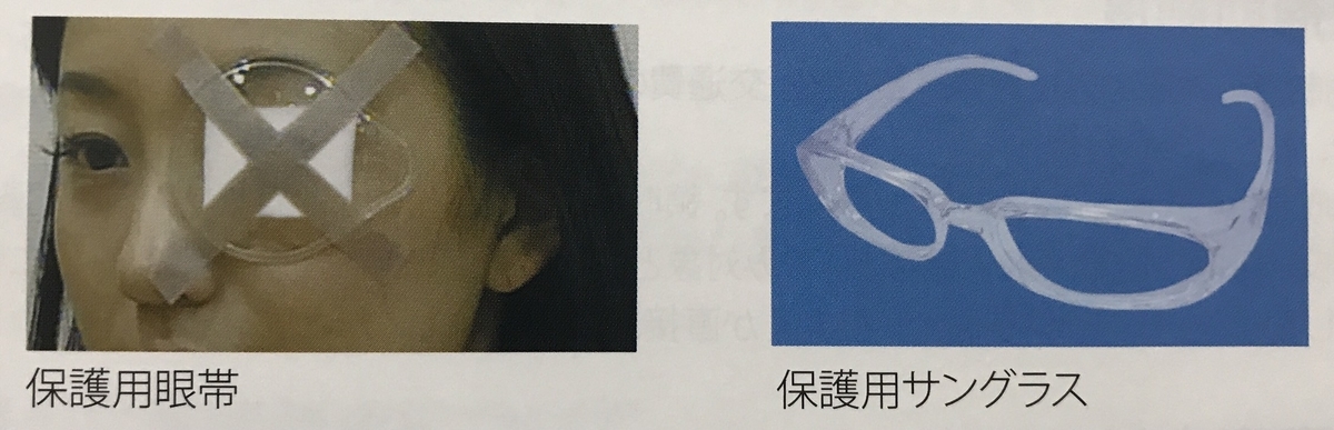 f:id:yuk1112uui:20190325234901j:plain f:id:yuk1112uui:20190325234901j:plain