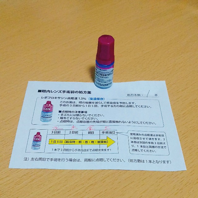 f:id:yuk1112uui:20190327124059j:image f:id:yuk1112uui:20190327124059j:image