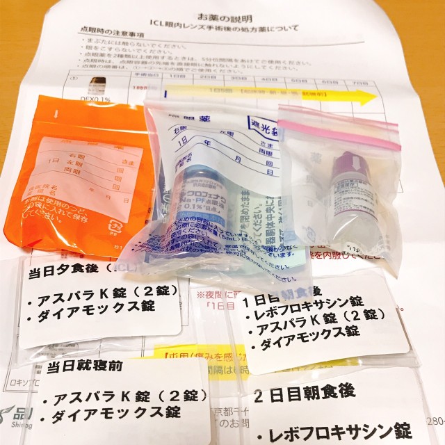 f:id:yuk1112uui:20190330214313j:plain f:id:yuk1112uui:20190330214313j:plain